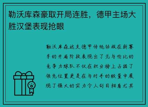 星空·综合 - 回不去的刘强东：6年套现640亿元，老家豪宅深夜曾被泼油漆_快吧游戏